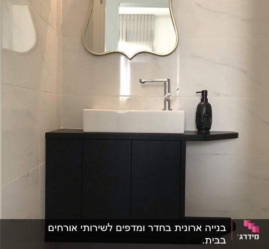 ארון עץ שחור עם כיור וברז מתכת